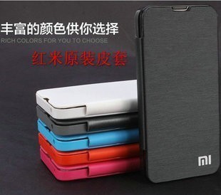 红米原装皮套选购与后盖更换指南 保护手机，提升体验